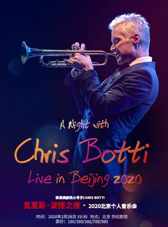 ChrisBotti“克里斯·波提之夜”2020北京音乐会
