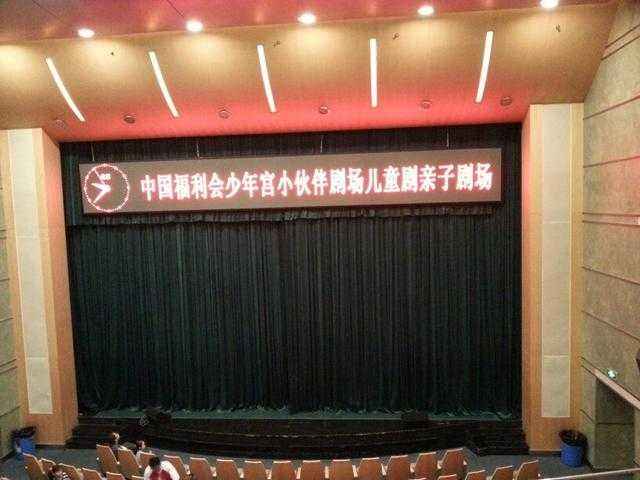 上海小伙伴剧场