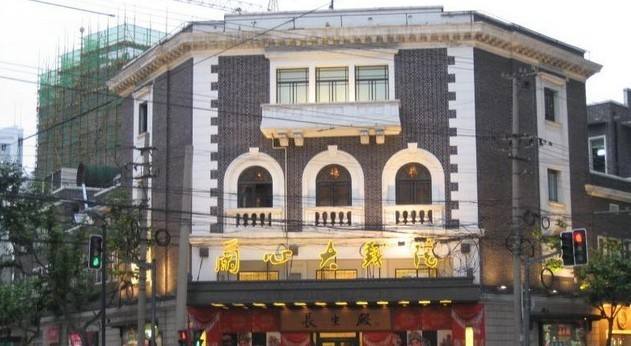 上海兰心大戏院